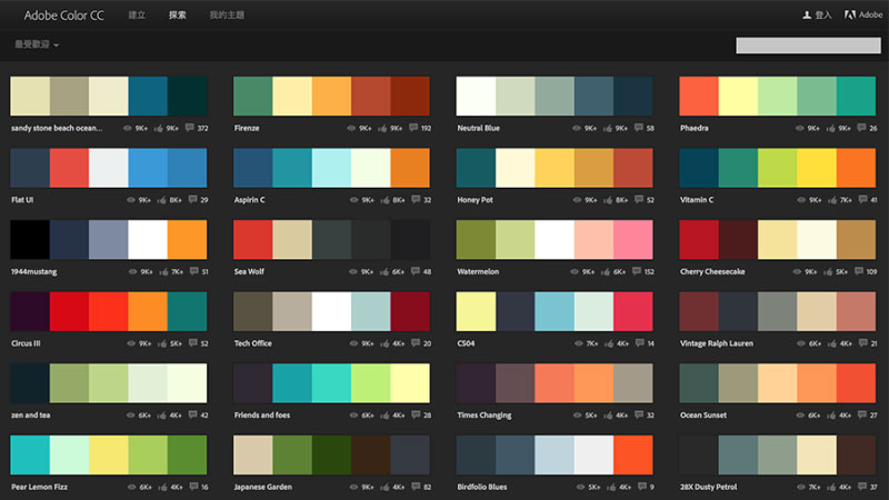 超实用的平面设计配色方法解析