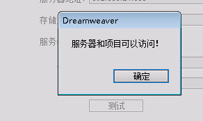 Dreamweaver如何与版本控制连用