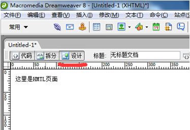 Dreamweaver的三种工作模式浅析