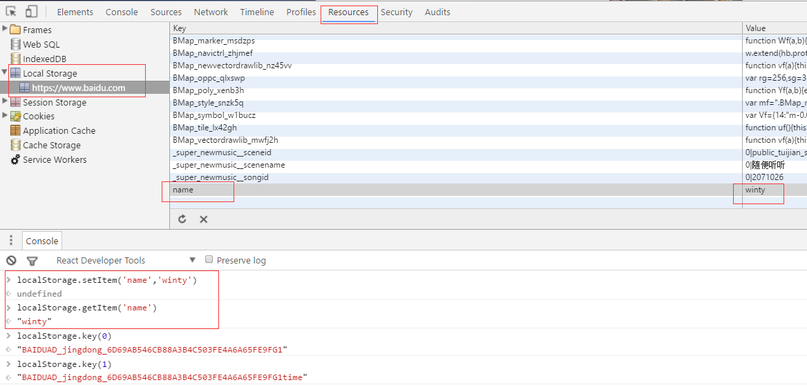 一文了解HTML5的存储方式