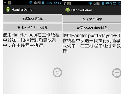 Android开发之多线程Handler