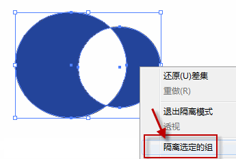 Illustrator路径查找器扩展按钮的操作方法