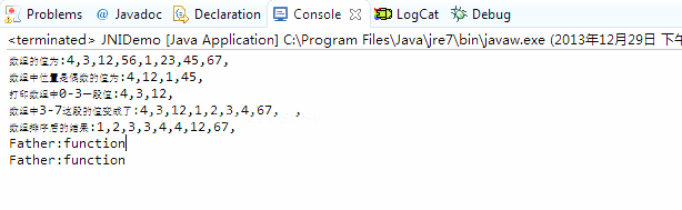 JAVA语言JNI的使用详解第五篇：C C++中操作Java中的数组