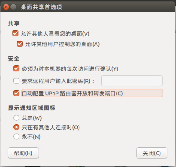 Linux运维知识:linux实现rdp访问