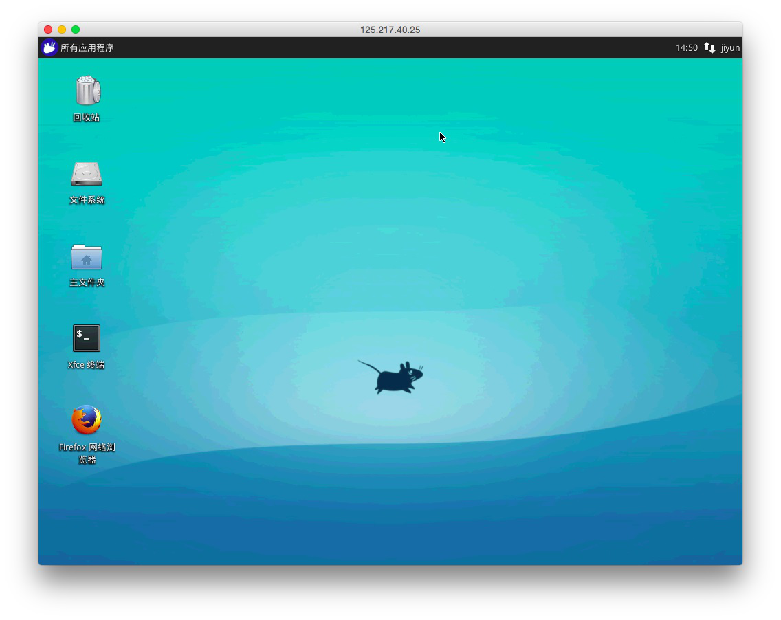Linux运维知识:linux实现rdp访问