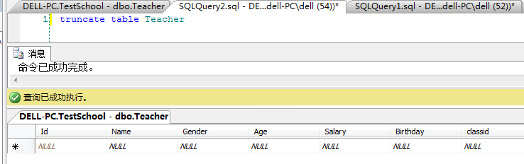 SQLServer数据库sql语句中----删除表数据drop、truncate和delete的用法