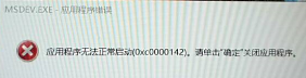 VC编程之IT解决_win10无法启动vc6++中文版问题
