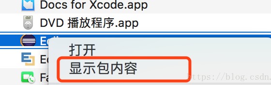 【云计算】Maceclipsehadoopplugin安装步骤流程