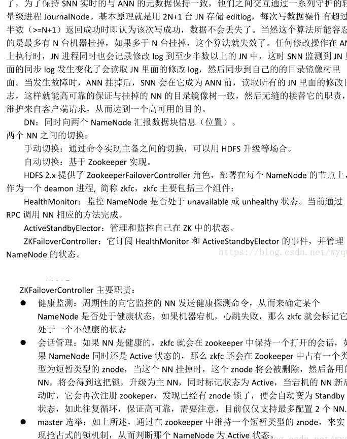 【云计算】hadoop各个版本的介绍及区别解析