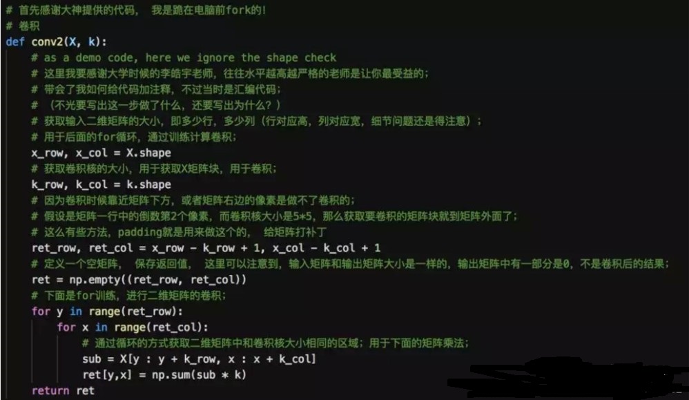 机器学习入门之机器学习-6:DeepLN之CNN源码