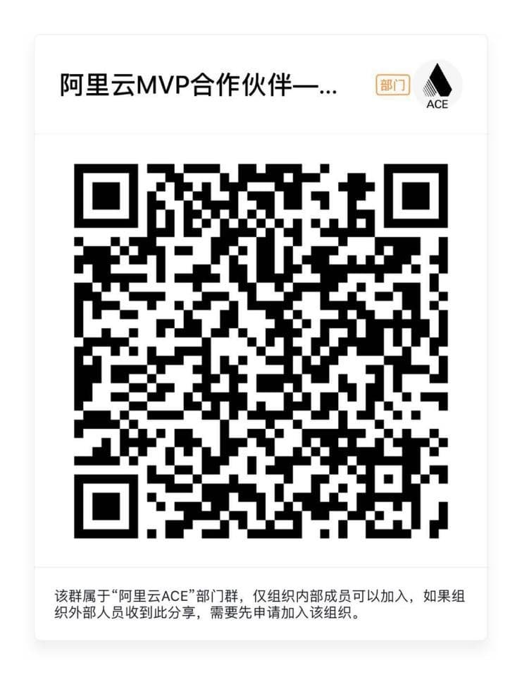 阿里云ACE携手职坐标将在上海于4月27日举办物联网技术沙龙