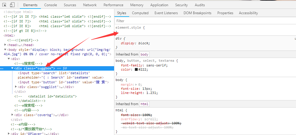 HTML+CSS入门之解读Css样式表某个属性引用不成功的原因