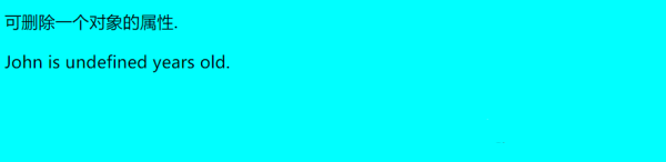 Javascript 从入门到精通之JavaScript属性