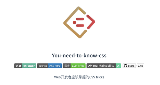Web前端语言学习之 10个有用的CSS项目