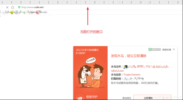 Python语言学习之几个整蛊的Python程序,仅限娱乐