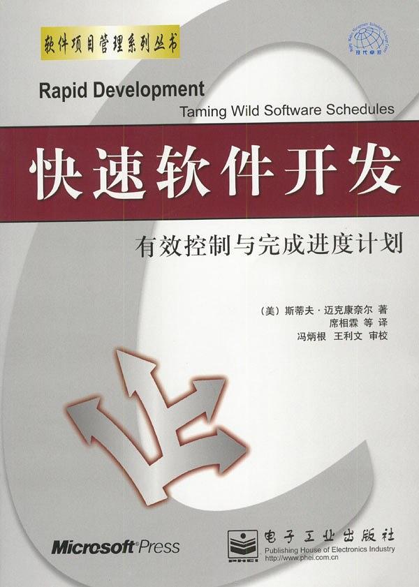 35岁+的大龄程序员:面对“中年危机”,这份书单或许能帮到你
