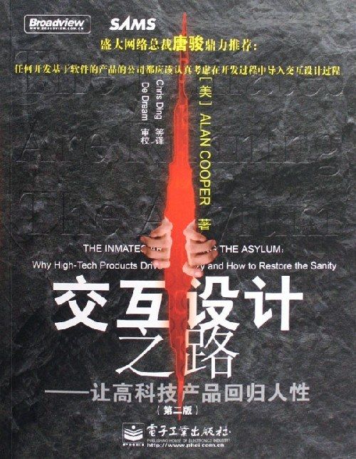 35岁+的大龄程序员:面对“中年危机”,这份书单或许能帮到你