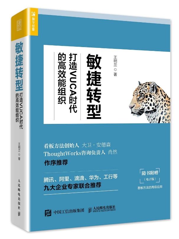 35岁+的大龄程序员:面对“中年危机”,这份书单或许能帮到你
