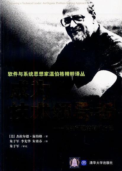 35岁+的大龄程序员:面对“中年危机”,这份书单或许能帮到你