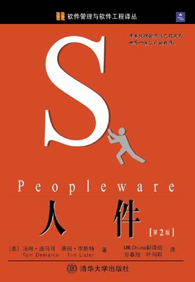 35岁+的大龄程序员:面对“中年危机”,这份书单或许能帮到你