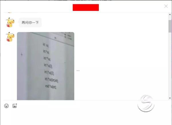 C语言/C++开发学习之指针类型