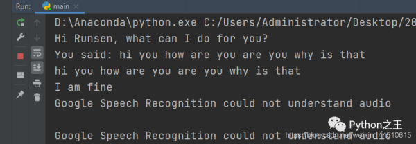Python开发学习之Python用三十行代码，打造一款简单的人工语音对话