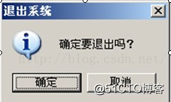 C#开发-C# OOP之深入理解值类型和引用类型