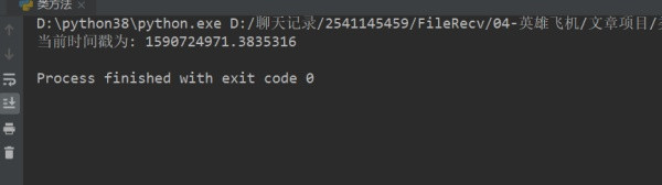 Python基础入门--Python中三种简单函数的使用
