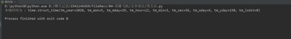 Python基础入门--Python中三种简单函数的使用