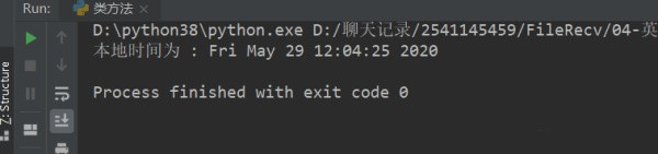Python基础入门--Python中三种简单函数的使用