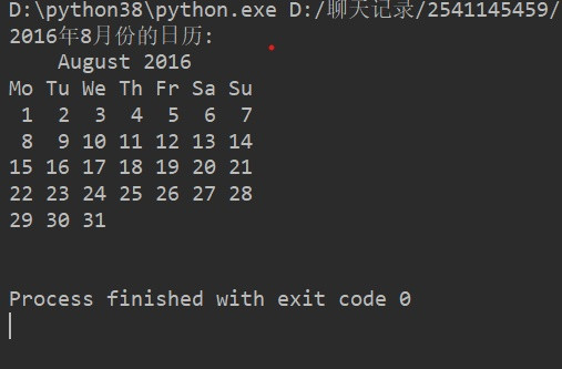 Python基础入门--Python中三种简单函数的使用