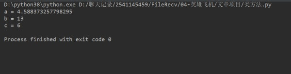 Python基础入门--Python中三种简单函数的使用