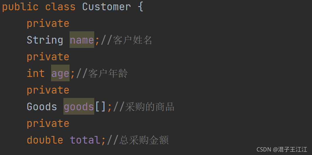 Java开发入门到精通-JAVA实现简单的客户选购系统