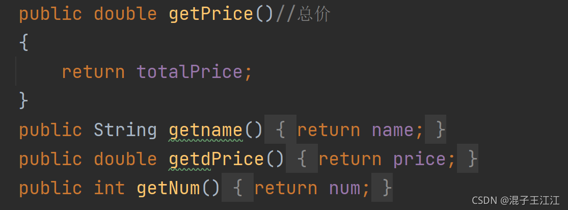 Java开发入门到精通-JAVA实现简单的客户选购系统
