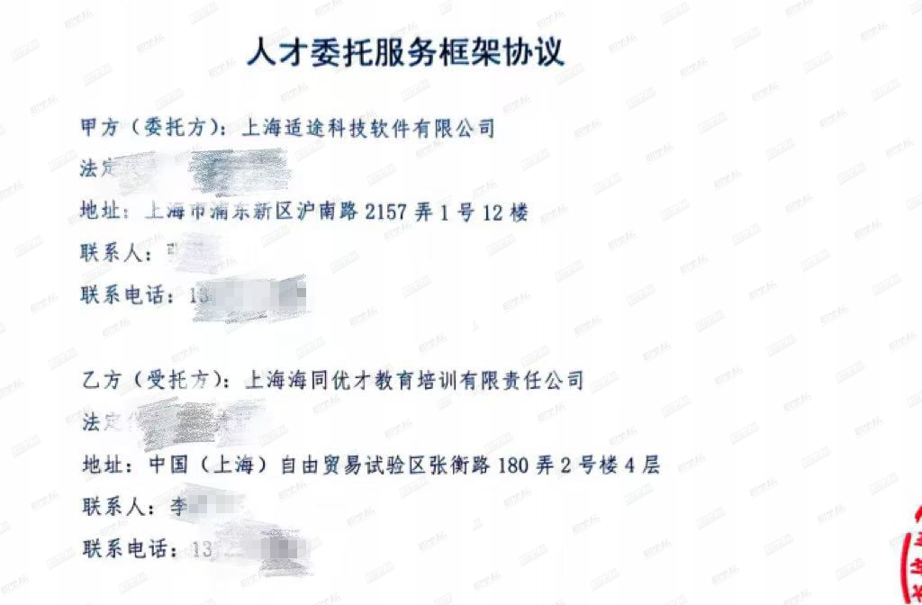 企业买单,定向培养!职坐标与适途科技达成人才委培合作