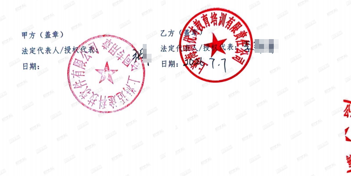企业买单,定向培养!职坐标与适途科技达成人才委培合作
