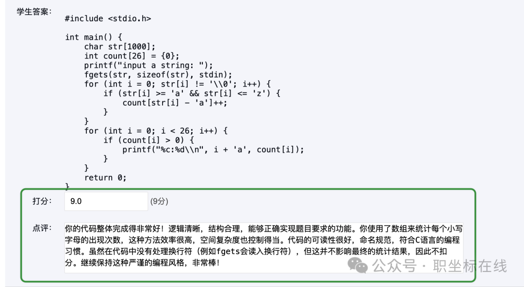 AI+教育,职坐标重塑你的学习体验!