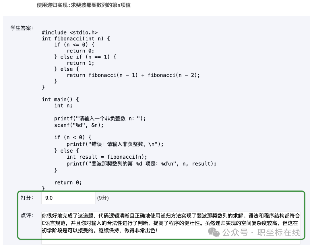 AI+教育,职坐标重塑你的学习体验!