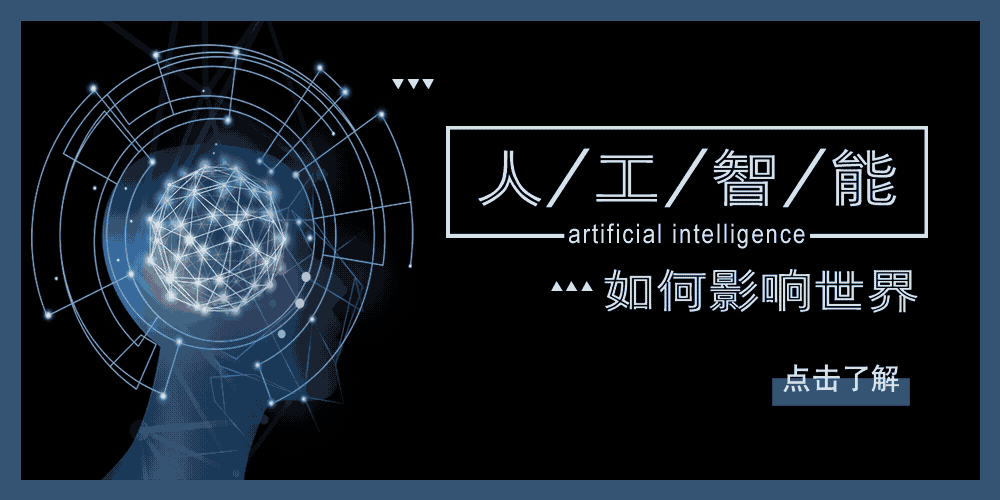 学AI工具的人很多，能把AI交付到现场的人很少——职坐标凭什么培养后者