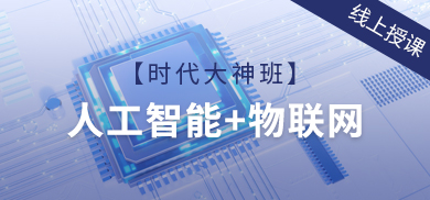 AI正在