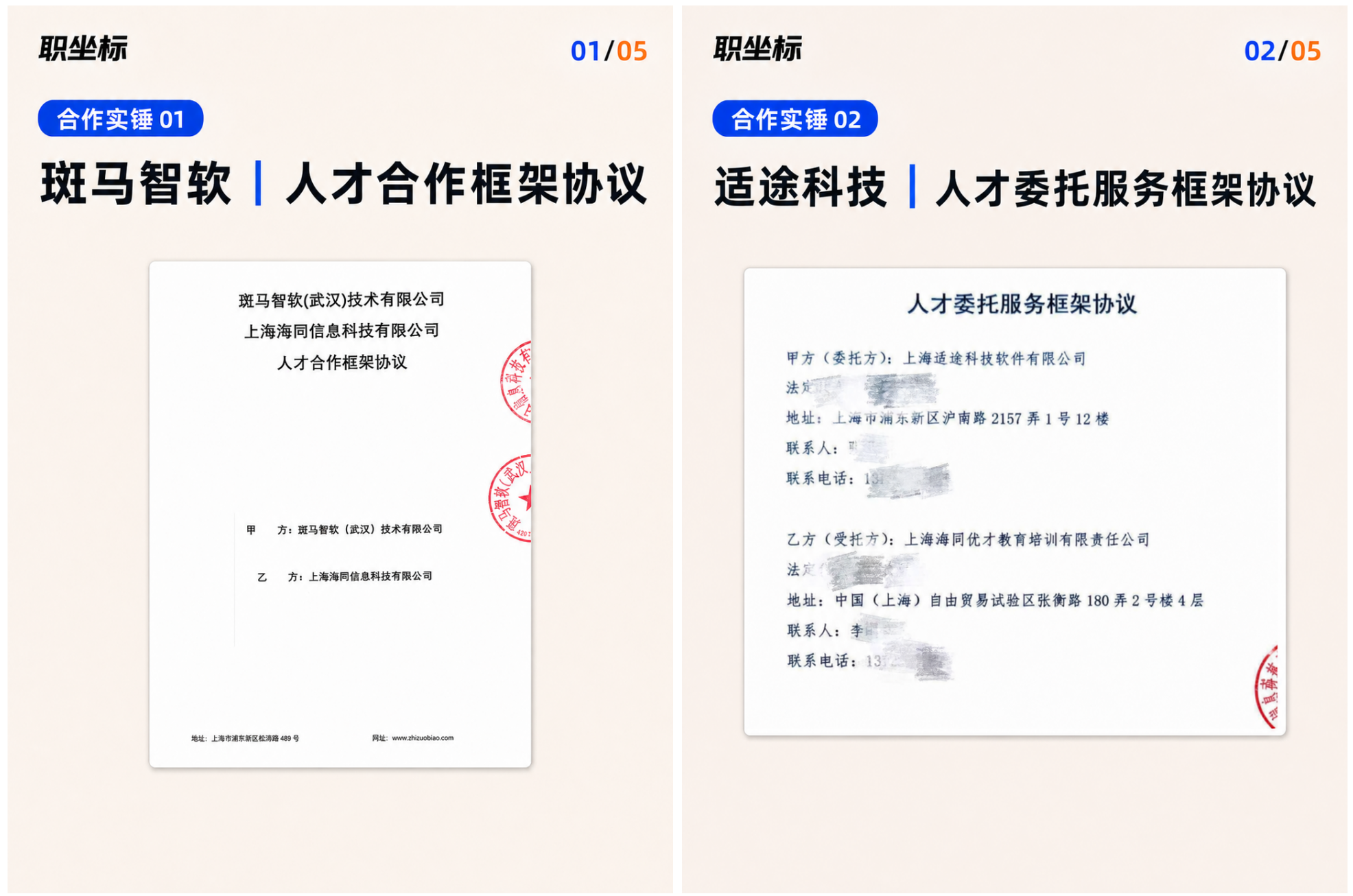 为什么学了技能,还会找不到工作|职坐标就业级训练