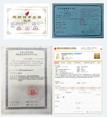 职坐标的资质与合作方:一份你可以核验的清单