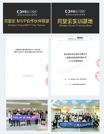 职坐标的资质与合作方:一份你可以核验的清单