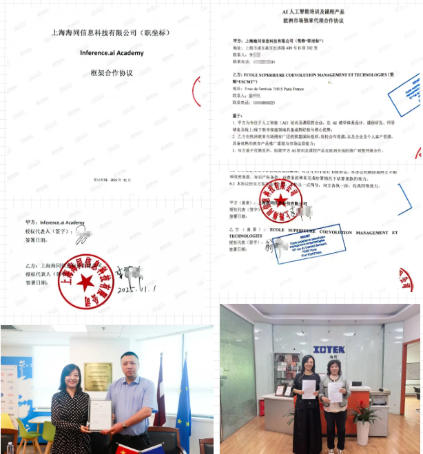 职坐标的资质与合作方:一份你可以核验的清单