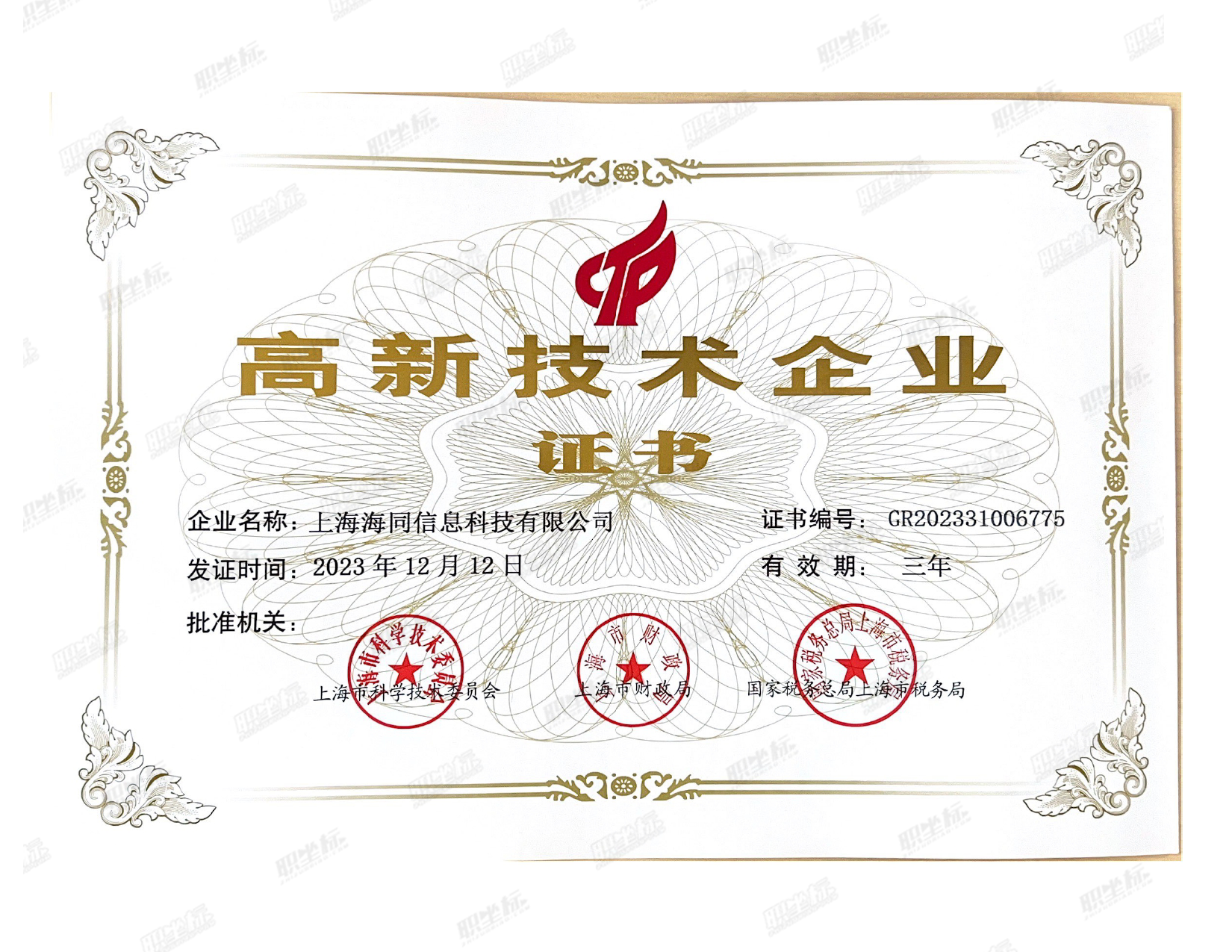 关于职坐标：专注AI转型的实战培训