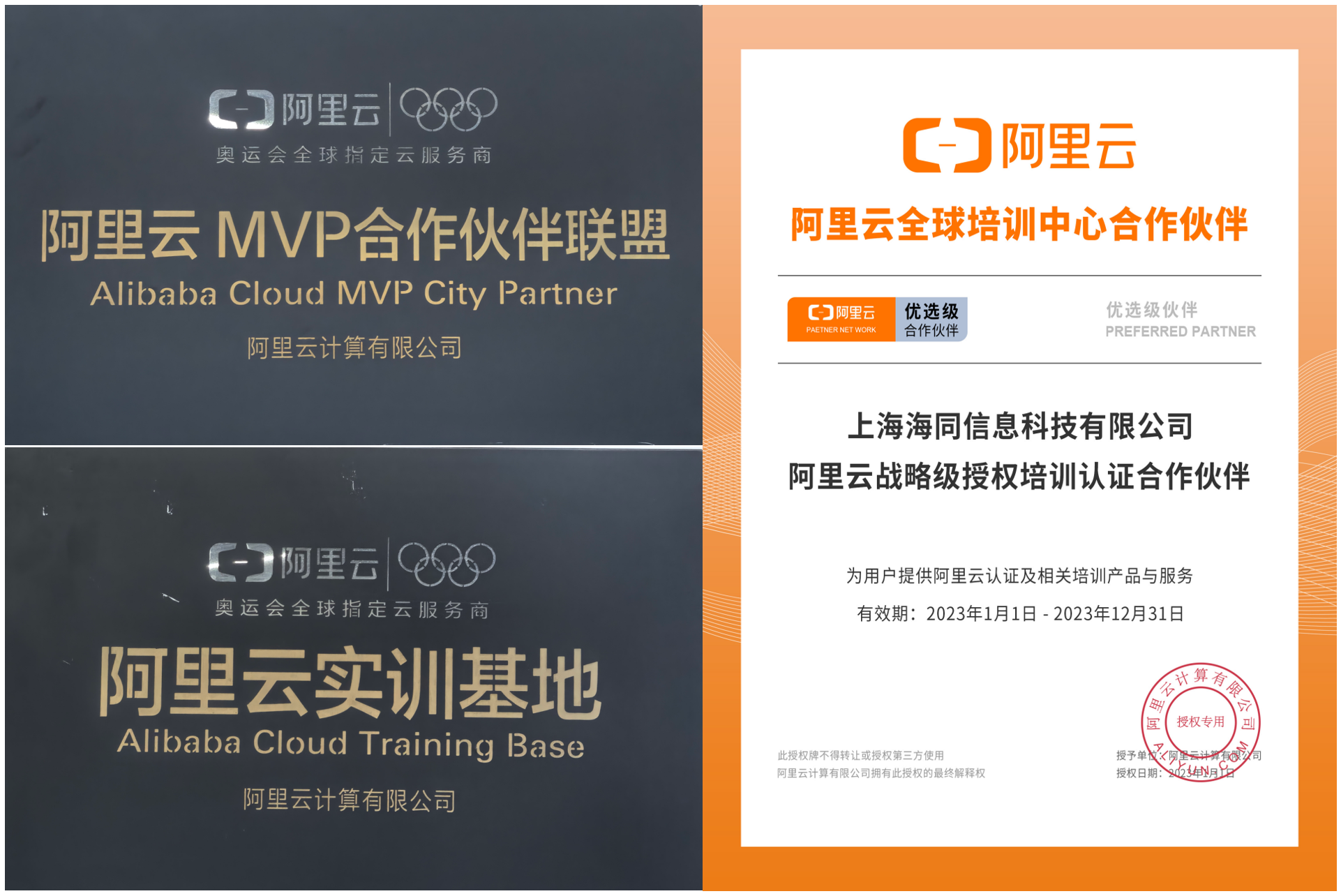 关于职坐标：专注AI转型的实战培训