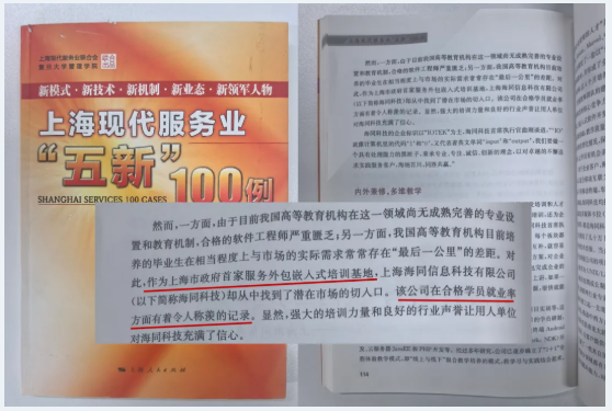 关于职坐标：专注AI转型的实战培训
