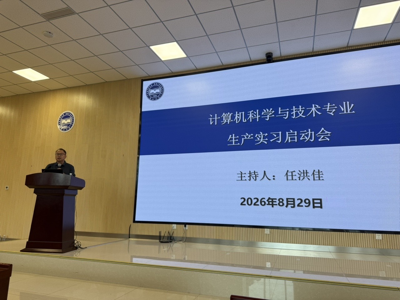 职坐标&燕山大学人工智能学院2026校内实训正式启动