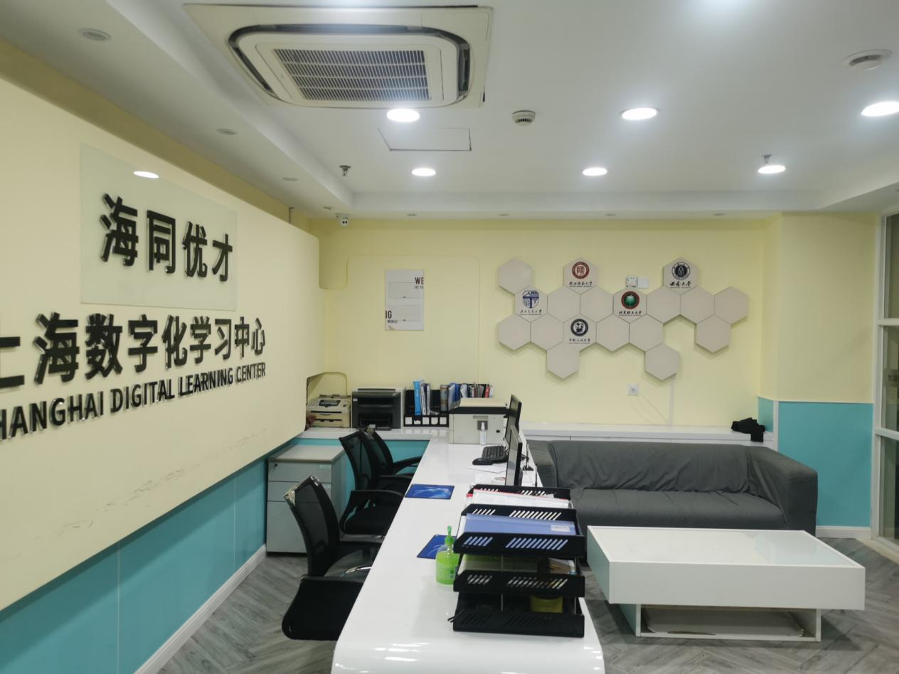 职坐标校区地址与到校方式
