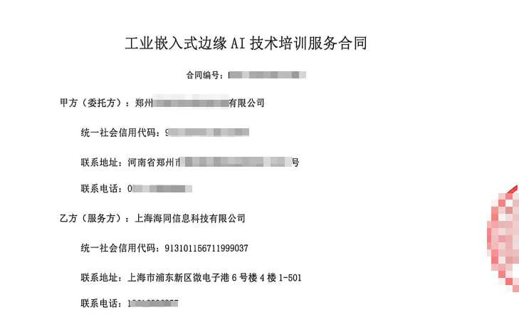企业花重金内部抢跑!能让AI真正落地的人,正在被疯抢